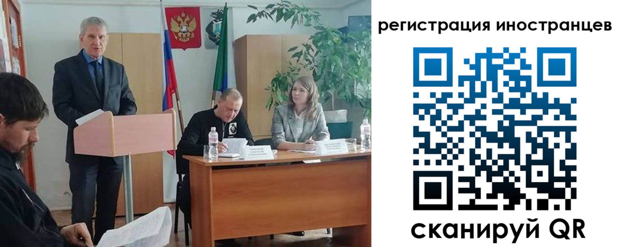 прописка для военкомата в Дятьково