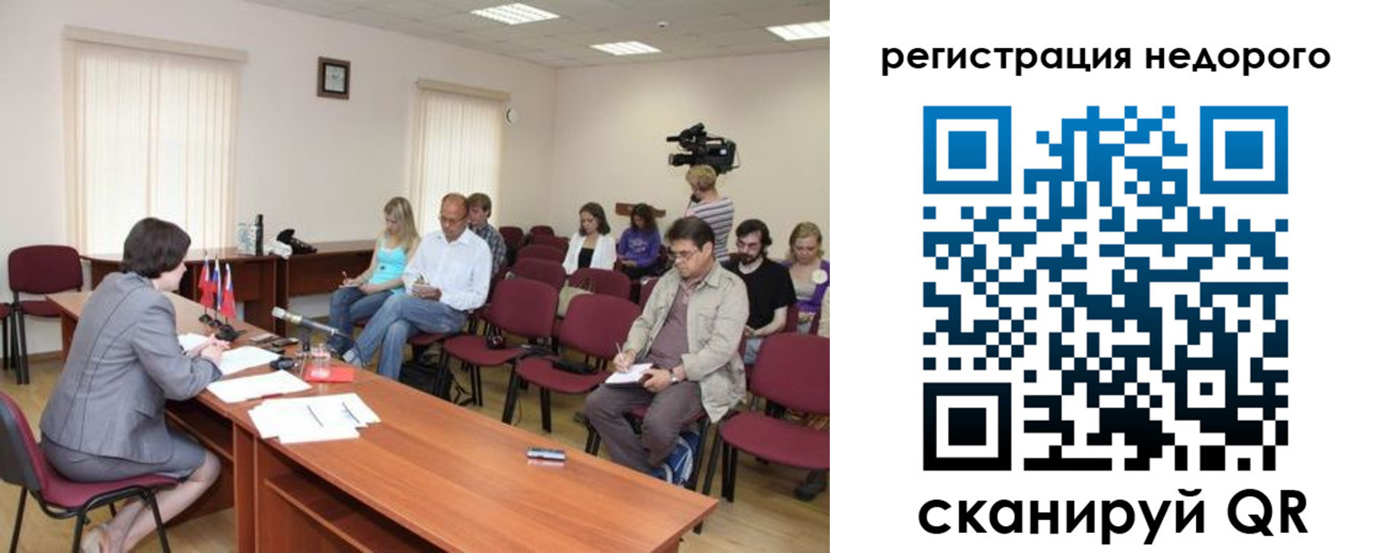 купить прописку в Дятьково