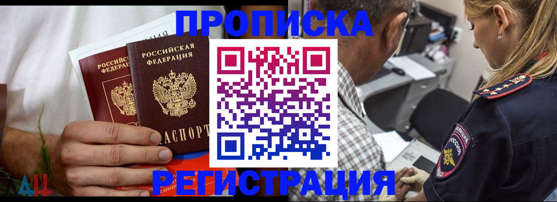 регистрация для дет. сада в Дятьково